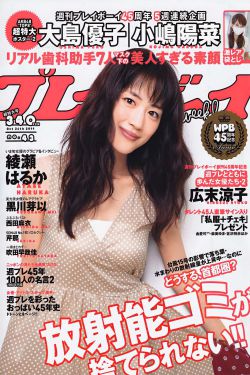 女公关